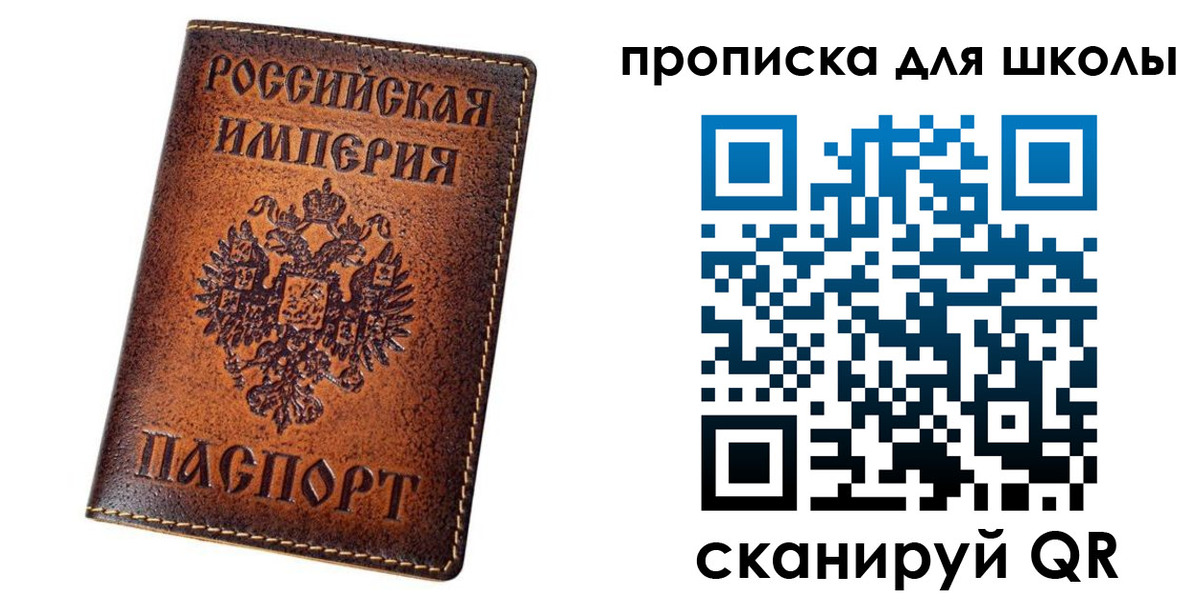 миграционный учет в Махачкале