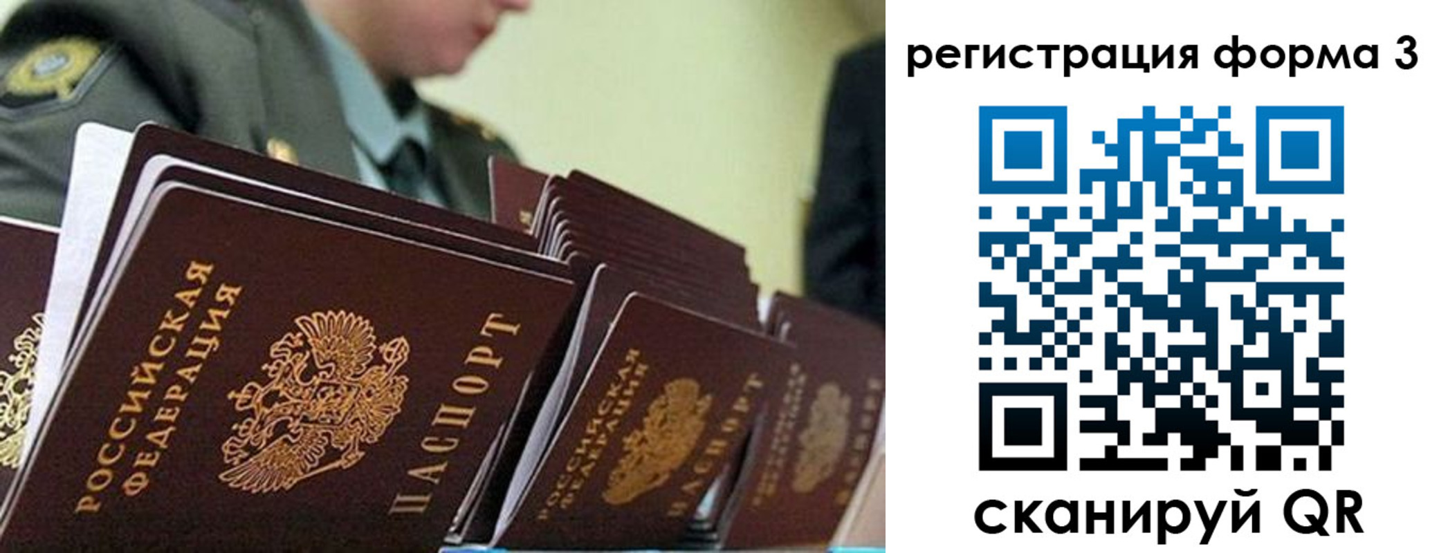 временная регистрация адрес в Махачкале