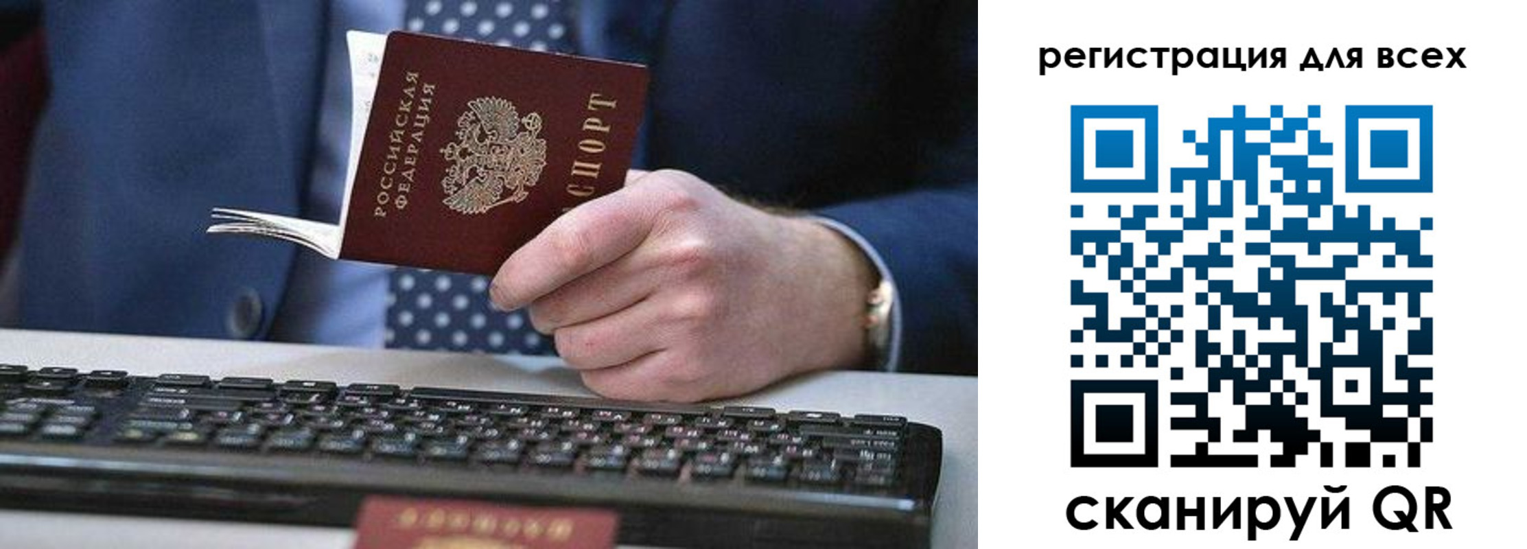 регистрация для дет. сада в Махачкале