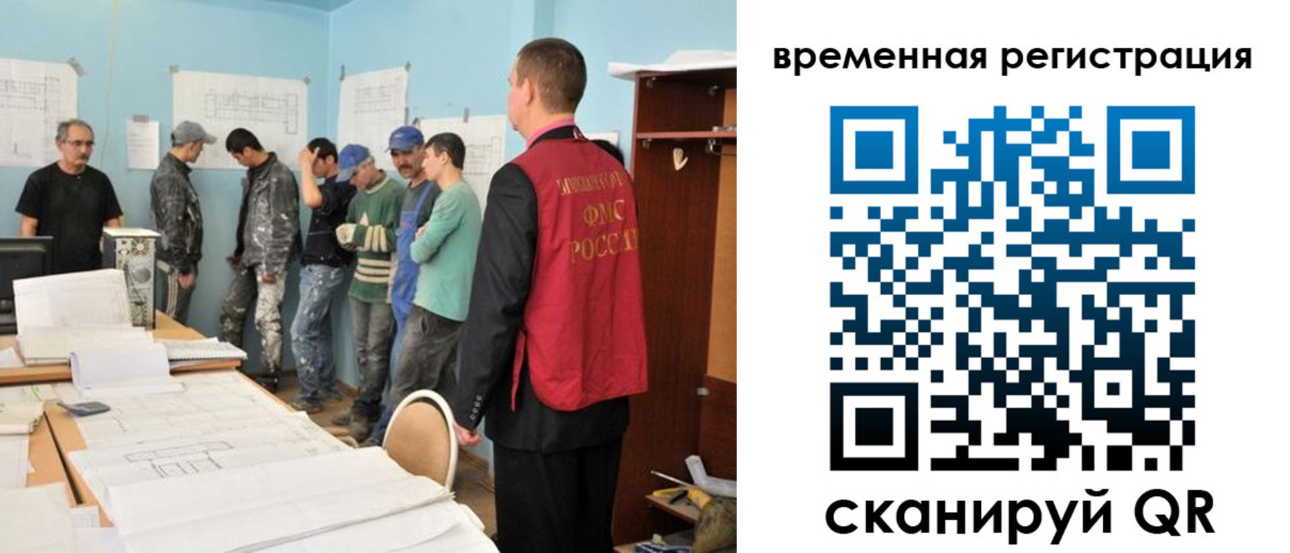 прописка в квартире в Махачкале
