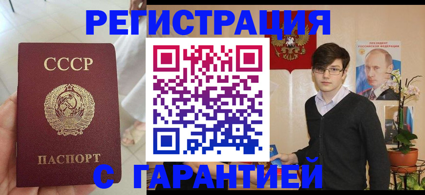 временная регистрация поиск в Махачкале