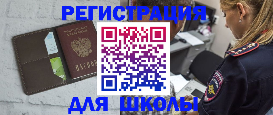 пропишу в квартире в Махачкале