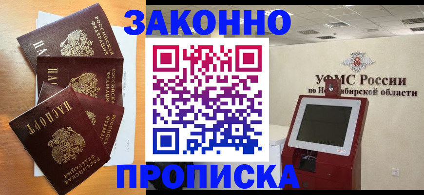 форма 3 в Махачкале