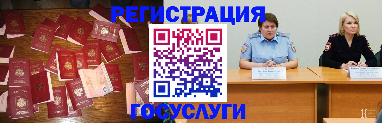 пропишу в квартире в Махачкале